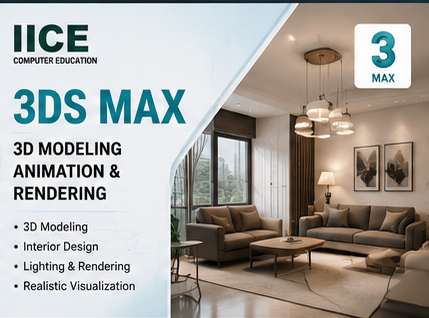 3DS Max Course
